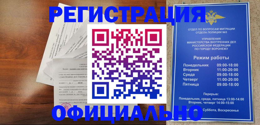 прописка поиск в Юрьевце