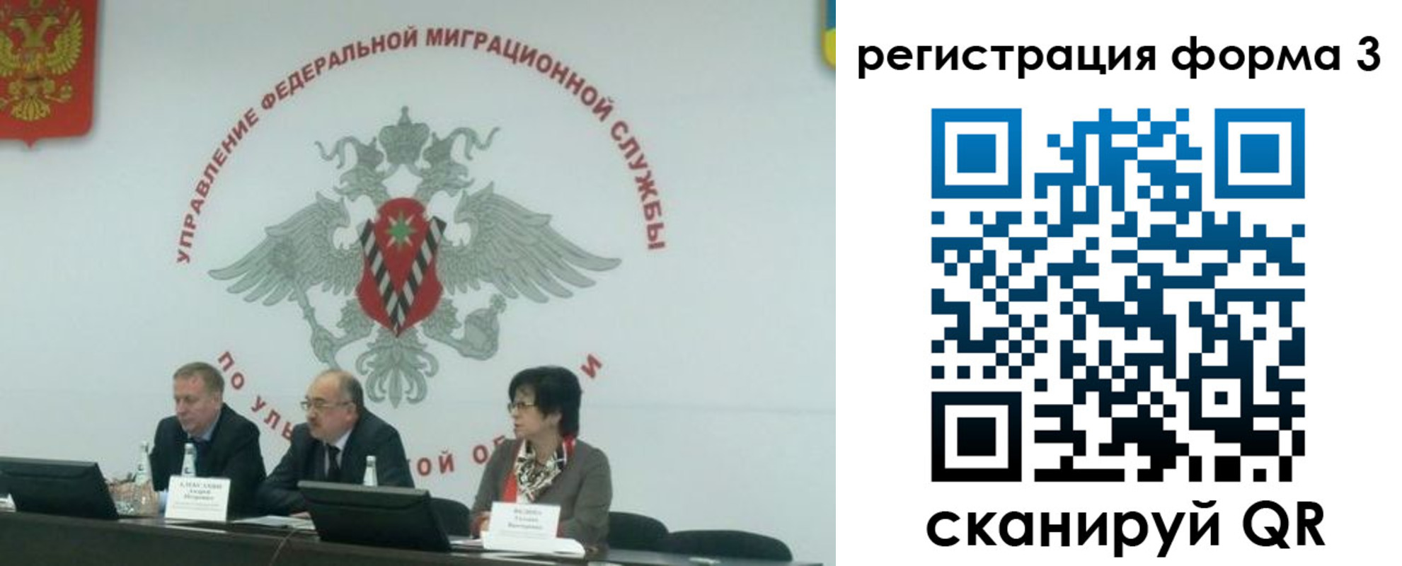 прописка для кредита в Юрьевце