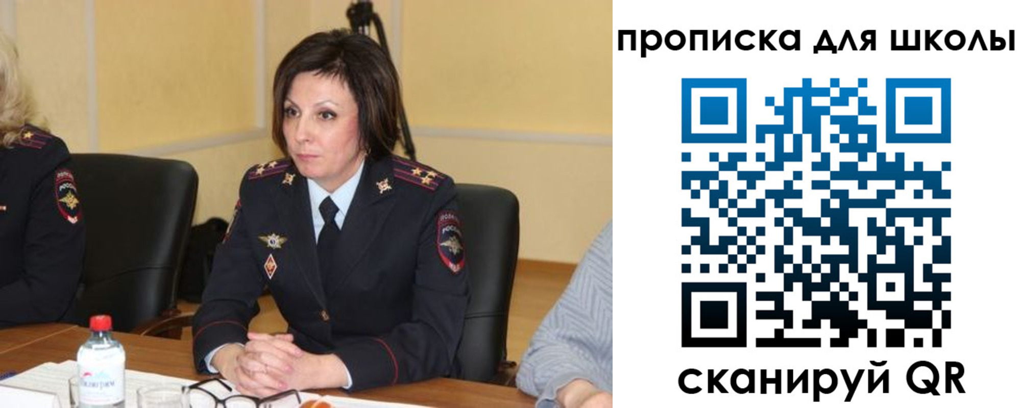 временная регистрация гарантия в Юрьевце