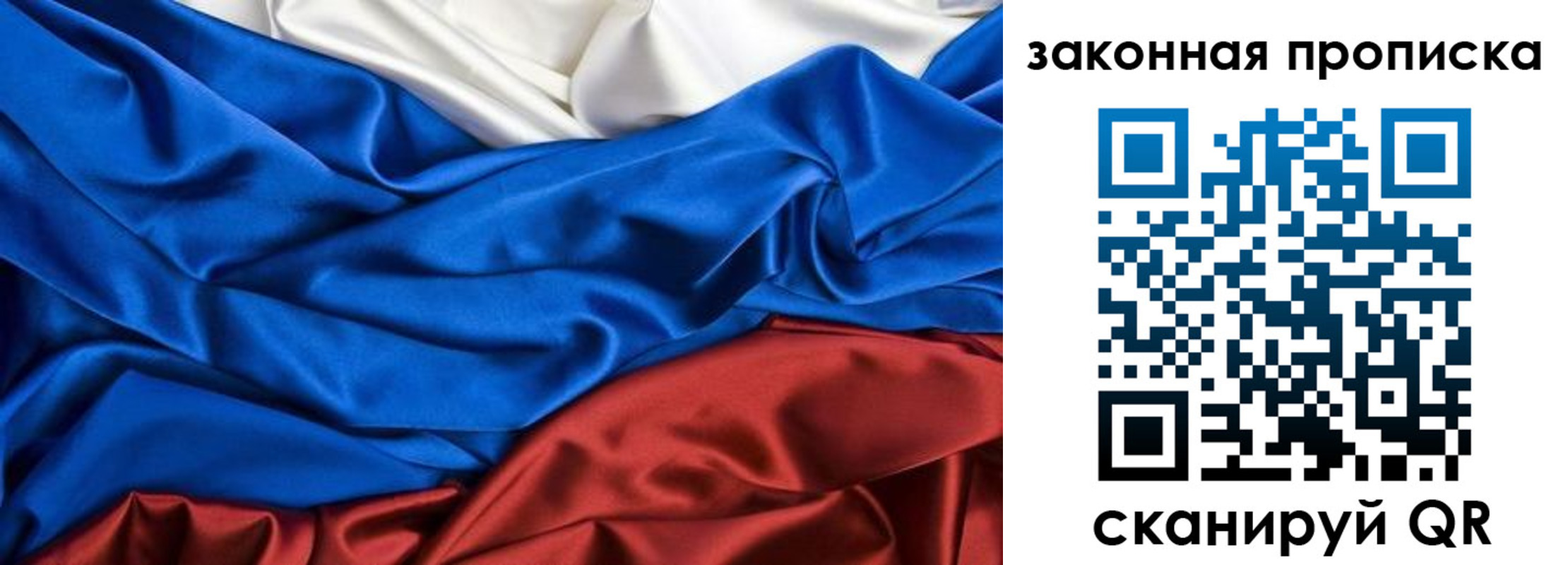 миграционный учет в Юрьевце