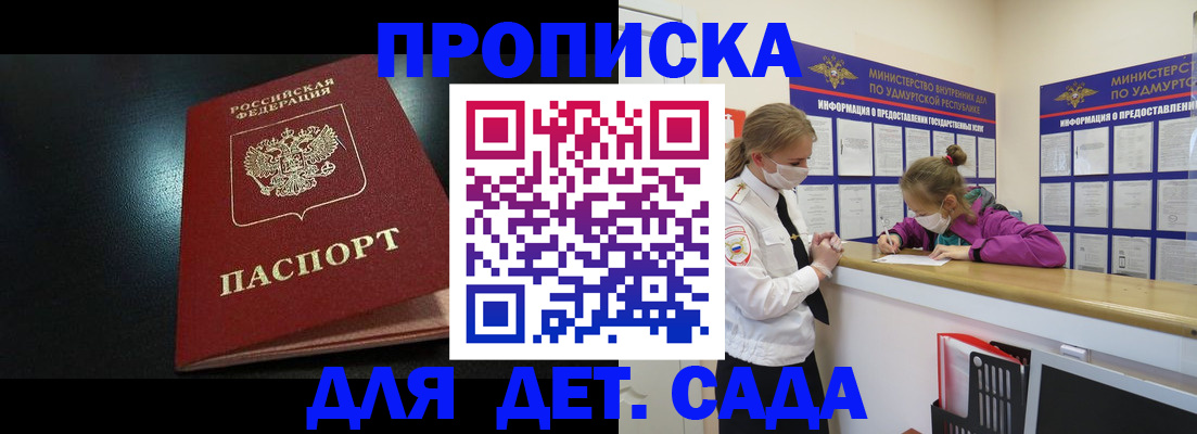 найти адрес прописки в Юрьевце