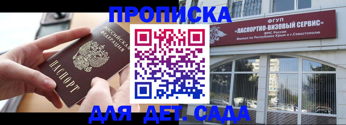 временная регистрация собственник в Юрьевце